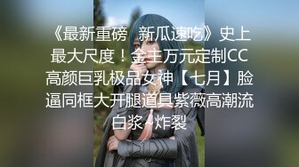 【破解摄像头】胸部按摩 激光雷射除逼毛 夹取引流术 (2)