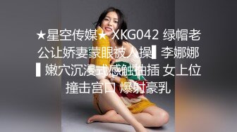 美少女陪我上班让我操▌金宝娜▌超享受边工作边肏穴 骑乘律动榨精太爽了