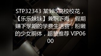 高跟大胸女神约到酒店 奶子鼓胀饱满忍不住啊先上手揉捏品尝抠逼逼舔吸滋滋销魂骑上去猛干