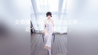 《臀控熟女控☀️必备》露脸才是王道！败火型OnlyFans网红韵味美妇熟女【nanako】订阅私拍福利，情趣自慰掰穴各种挑逗 (3)