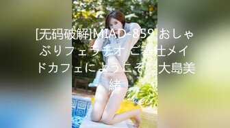 某大学女神级校花、抓起男友的J8就要干!还说：你不干、那我干你了！.