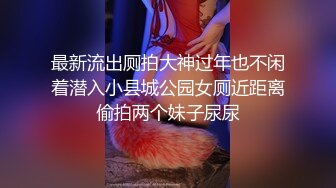  偷情私拍黑丝高跟美女少妇带女闺蜜和情人玩3p接到老公电话说“半个小时后回去”