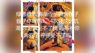    柒夜一枝花，深夜，良家小少妇登门来相会，人妻最懂男人心，无套啪啪，交卖骚，浪劲十足小荡妇