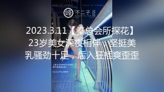 【新片速遞】 很有骚劲的白皙少女露脸跟纹身大哥激情啪啪，揉奶玩逼道具抽插，淫声荡语不断，口交大鸡巴无套抽插内射中出[1.55G/MP4/03:46:24]