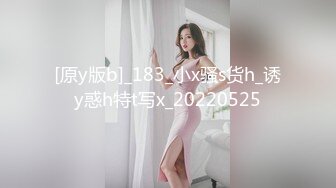 SWAG劇情檔：超正家政婦穿熱火女僕情趣與夫打炮／老公弟弟幫忙修理燈泡順道修理身體等 720p