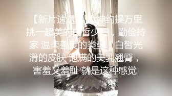 MRSS-158 帶美臀老婆上瑜珈老婆被教練偷插內射高潮上癮還...(AI破壞版)