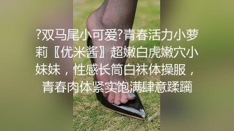 ~无良医生内射受孕JK学姐嫩穴！极品反差小姐姐，被大肉棒彻底征服