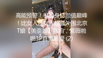 林小姐用舌头舔我奶头