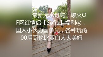 STP27451 粉色奶头甜美少女！很敏感水超多！没扣几下直流白浆，粉嫩无毛美穴，假屌骑乘位插到底