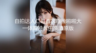 【是蜜桃臀吗】极品学生妹=宿舍全裸~紧身裤~大翘臀~美~ ~~！~眼镜妹，反差婊，刺激 (2)