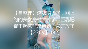 【极品尤物青春美少女】情欲四射推特网红尤物『甜心宝贝』超短裙眼镜骚货女友