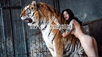 《最新众筹?热门作品》巨乳妙龄女神【乐乐】下班回家途中被电车痴汉尾随趁她熟睡进屋强行交合嘴说不要却迎合着高潮