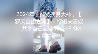 3000约操抖音小主播，大长腿红色吊带袜特别有韵味