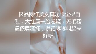 onlyfans美腿尤物学姐 黑丝诱惑【sadmiss】各种体位无套啪啪【76V】  (32)