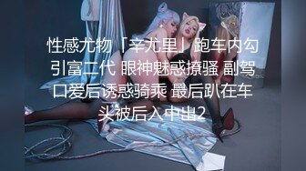 【中文字幕】「まひろちゃん、大きくなったね…。」 実家に帰るといつも二人の叔父さんに呼び出されて…。