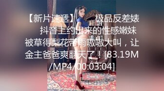 【极品❤️推荐】极品骚货反差婊『李芸姍』无敌骚SM群P露出 被粉丝操 被黑人啪 各场所啪 字幕解说 高清720P版