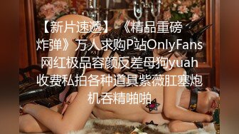 极品可爱萝莉嫩妹【babyandbay】有钱人的泄欲小母狗，自慰SM啪啪太嫩了