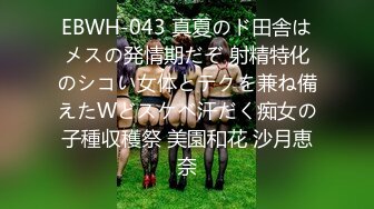 【新片速遞】  ✨【强烈推荐】新闻系校花萱萱人前女神人后母狗，反差私密生活视频流出