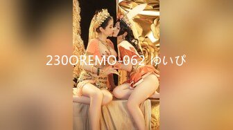 230OREMO-062 ゆいぴ