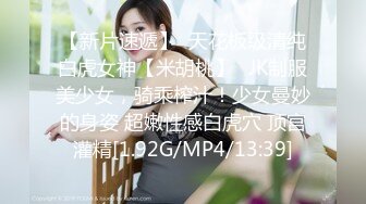 国产AV 天美传媒 TM0086 老公偷窥我与健身教练的偷情训练