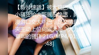 2024年杭州90后夫妻【MsTangoW】爱换妻，极品小少妇，约单男精挑细选，淫荡刺激！