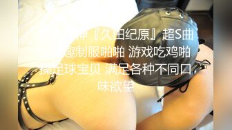 吊带背心小姐姐牛仔裙弯腰捂裙子被抄底微透内 SR级咖啡店抄底长裙美女白色内内