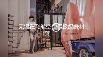 【瘦子探花梦幻馆】良家眼镜妹，刚操完又硬了，妹子又要被搞，超近完美视角