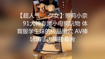 酒店窗口后入，爽翻天