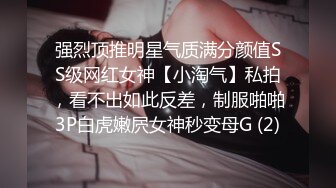 起点传媒 xsjky-071 绿帽老公让嫩妻蒙眼被人操-柔伊