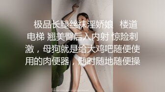  迷人美少妇大战双男，展现十八般武艺花式操逼直接射在逼毛上