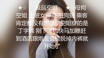 超顶级NTR绿帽人妻，白皙大奶少妇【JC夫妇】订阅私拍，诚邀各界实力单男3P多P舔屁眼啪啪，刷锅狠人 (46)