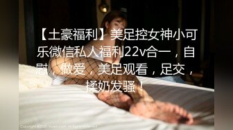 清纯女高嫩妹JK裙真空约会金主爸爸，穿着制服就是为了方便爸爸翻起来直接草，如玉般的身体！