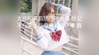 SA国际传媒SAT0038 恋上冥婚美人儿01-乖乖