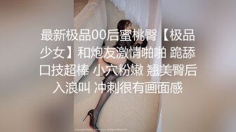 守活寡的骚女人颜值不多胖胖哒让大哥玩弄，SM情趣口球丝袜情趣装，玩弄骚穴和菊花，拳交骚穴水好多真刺激