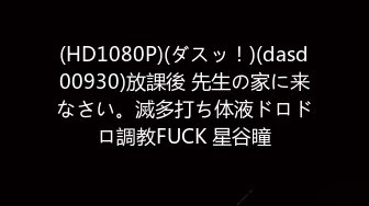 巨乳美尻女僕皮皮的激烈性愛全都錄 不帶掃具帶按摩棒上班根本欠插