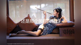 最新AO籍华人夫妻【 Happy-Sofia-Nana】收费VIP视图福利 (8)