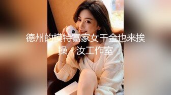 STP27319 全裸双模 极品情色女王雪乳嫩模▌雅捷x裘伊▌职装OL无力反抗的俩人 诱人黑丝嫩穴强制侵犯抽插 呻吟迭起