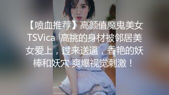 2048.icu@JessicaRewan棠棠私人定制露脸全裸紫薇高潮喷水2_prob4