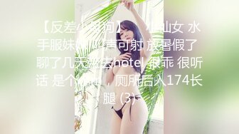 ✿爆乳波霸✿ 超级无敌G奶爆乳网红美少女▌樱桃▌