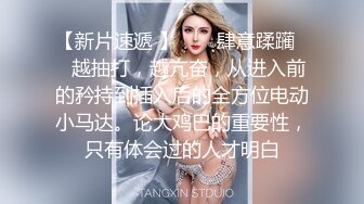 《顶级网红??付费精品》极品反差母狗OnlyFans上海留学生网红博主【兔崽子】解锁不健康私拍~为了生活玩起成人内容