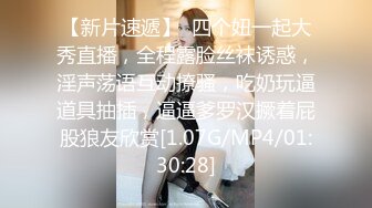 商场女厕全景偷拍几个高颜值美女嘘嘘2 (6)