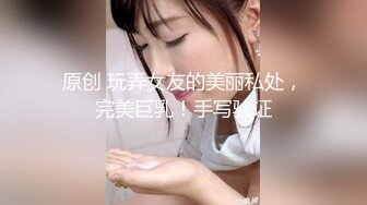 【新片速遞】2021.1.30，【素人老嫖-专攻良家少妇】深夜私会良家人妻偷情 无套中出的感觉真爽，大屁股后入太带劲了