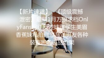 微胖美女一线天学生制服自慰，无毛白嫩挑逗不断