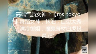 蜜桃影像EMTC011同城约啪竟然操到自己女朋友