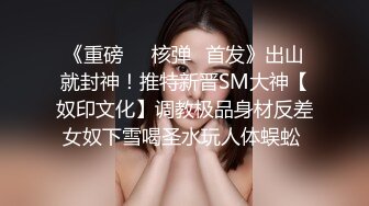 360酒店偷拍极品身材的美少妇和老公情趣房里啪啪啪