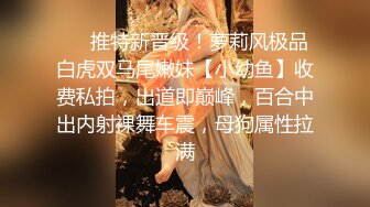 【操逼给爸爸打电话】绿帽淫荡女神少妇被狂操时给爸爸打电话，啊啊“你怎么了”