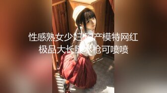 【Stripchat】韩国情色女主播Coser福利姬「MinaRocket」水手服少女跳蛋塞阴道边骑乘假阳具