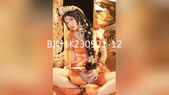 BJ叶林230921-12