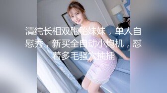 Onlyfans 极品白虎网红小姐姐NANA⭐牛奶妈妈⭐