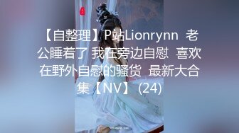 网红小美女小允儿戴上❤️DVR给你沉浸式般的真实性爱体验